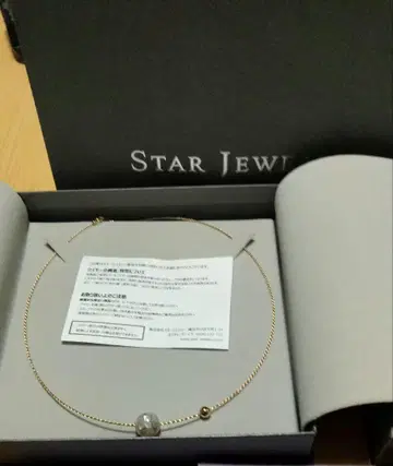 미사용 새상품 스타 주얼리 쉬머볼 수량 한정 완판템 초커