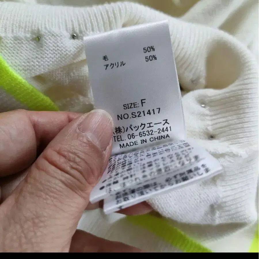 7번째 상품 이미지