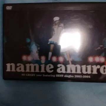 namie amuro SO CRAZY tour DVD
