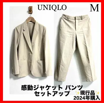 UNIQLO 베이지 감동 자켓 감동 팬츠 셋업 M 2024