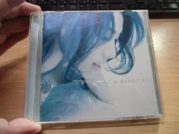 별의 날갯짓하는 밤은 (초회 한정판 DVD 포함) 연화