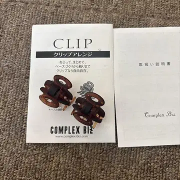 Complex Biz 컴플렉스 비즈 돌 부착 돔 클립 2개