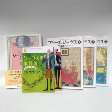 지브스의 사건부 플리즈 지브스 모리무라 타마키 지브스의 세계 6권 세트