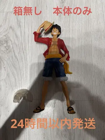 제일복권 ONE PIECE A상 루피 THE BEST EDITION