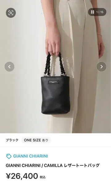GIANNI CHIARINI 숄더백