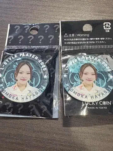 임 복숭아 2025년 럭키 코인