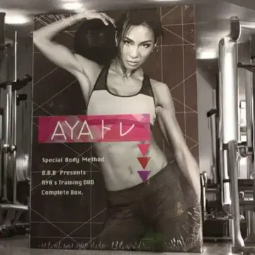 미개봉 새상품 AYA 트레이닝 DVD 완전 박스