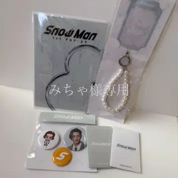 Snow Man 팝업 이벤트 굿즈
