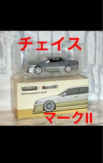 터맥웍스 VERTEX 마크 II 1/64 체이스 터맥웍스