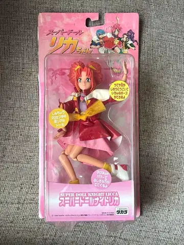 [ 초 레어 ] 미개봉품 슈퍼돌 리카짱 돌 나이트 리카 헤이세이 레트로