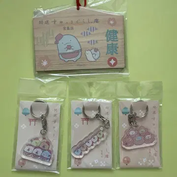 개운 스미코구라시당 미야지마 한정판 세트