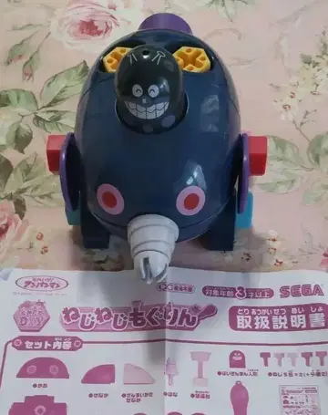 호빵맨 조립 DIY 나사나사 두더지 결품 없음 설명서 있음