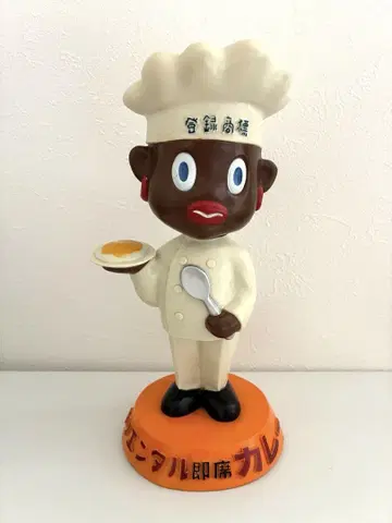 오리엔탈 카레 오리엔탈 꼬마 목 흔드는 인형 TOYS CLUB