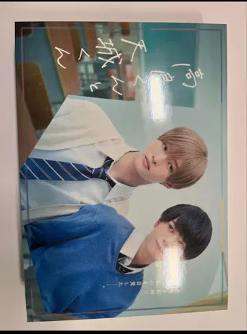 타카라 군과 아마기 군 DVD-BOX