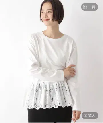 [렙심] 밑단 모듬 긴팔 레이어드