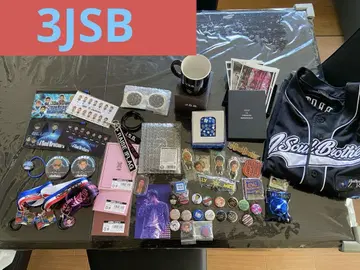 삼대째 굿즈 묶음 판매