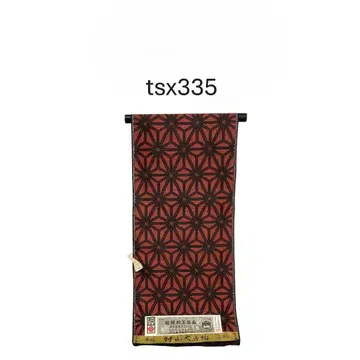 tsx335 중고품 옷감 무라야마 오시마 명주 순수 실크