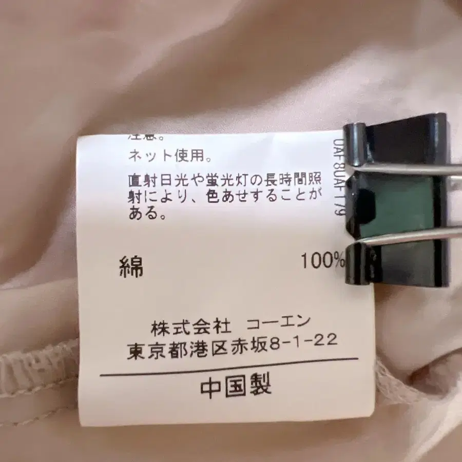 11번째 상품 이미지