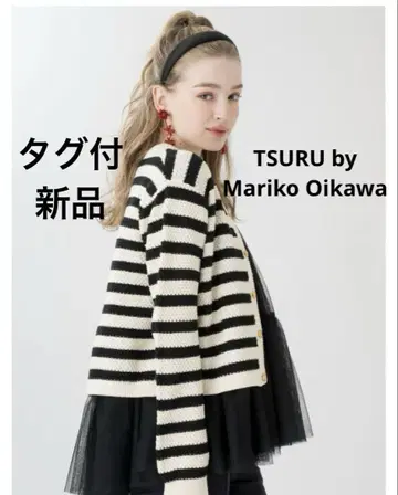 택 포함 새상품 TSURU by Mariko Oikawa 보더 가디건