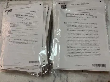 22년 23년 CPA 회계학원 논문 직전 답안 연습 세트 총 34권