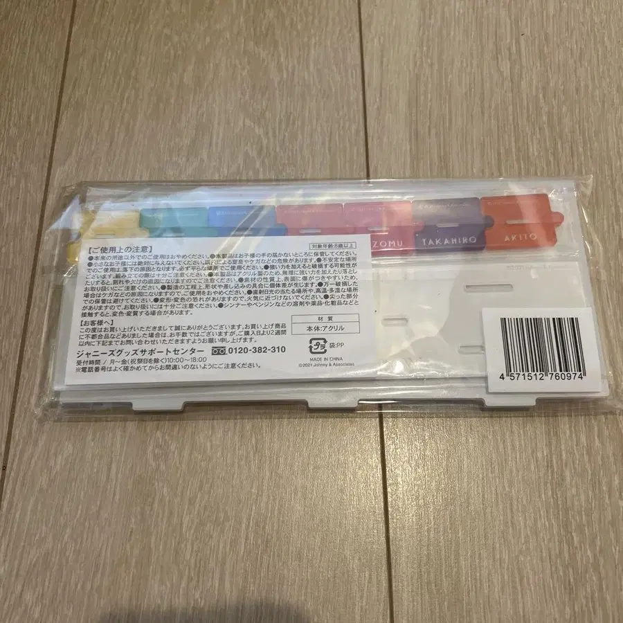 5번째 상품 이미지