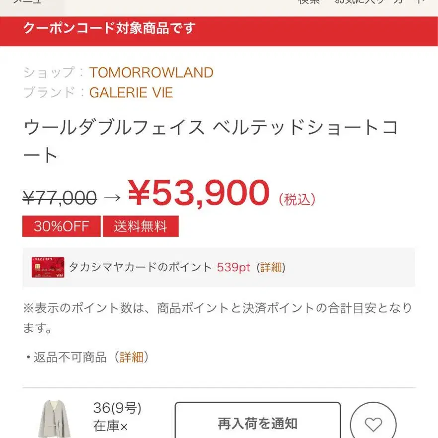 2번째 상품 이미지