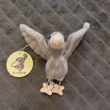 카케가와 화조원 하시기코 새 봉제 인형