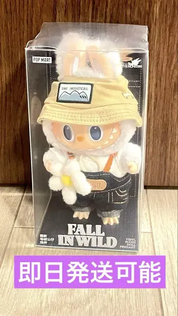 팝마트 LABUBU 럽럽 fall in wild 봉제 인형 와이