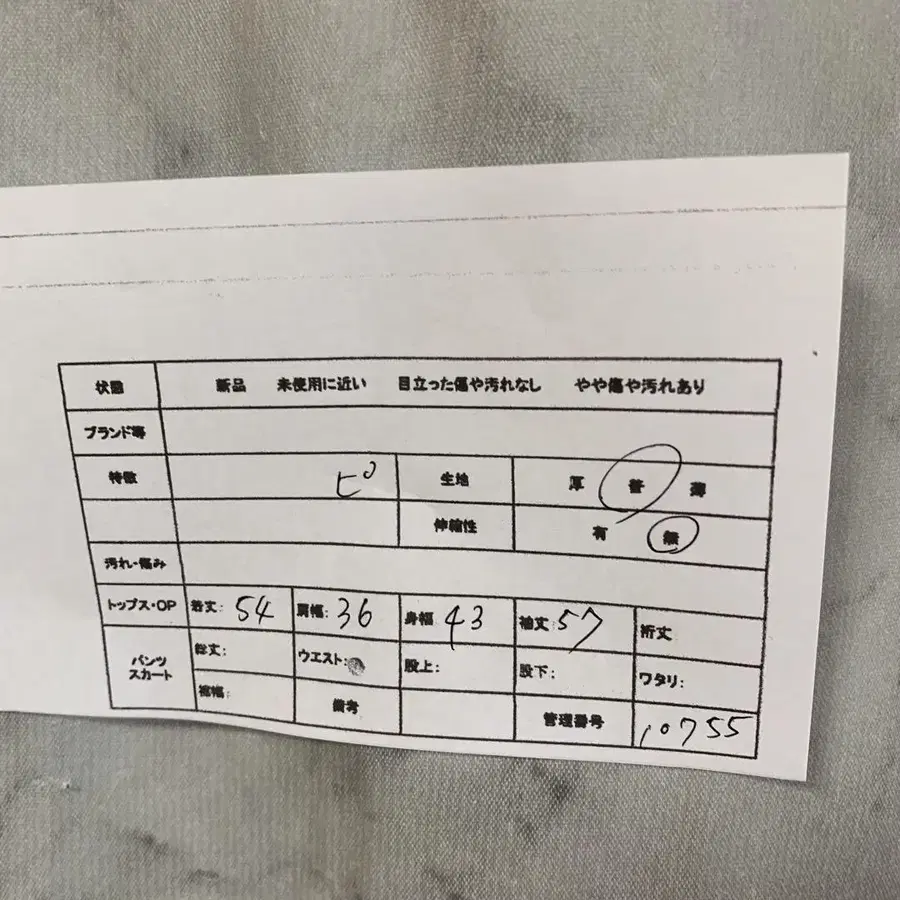 2번째 상품 이미지