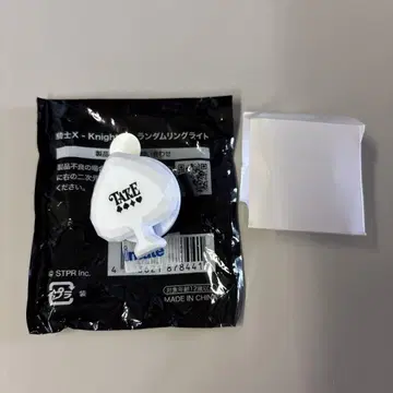 기사X 링 라이트
