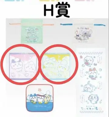 치이카와(먼작귀) 제일복권 H상 패브릭 컬렉션 핸드 타월 2개