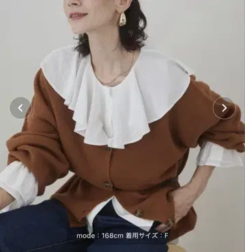 안지 가디건 새상품
