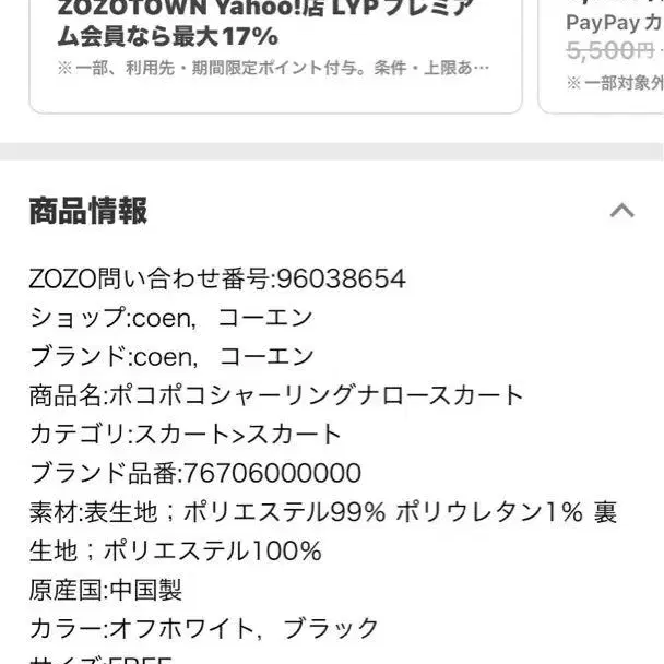 5번째 상품 이미지
