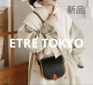 최저가 ETRETOKYO 하프 지퍼 터틀 니트 베스트 새상품 정가 이하