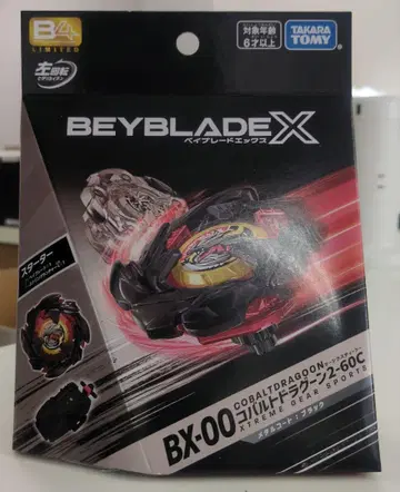 베이블레이드 X BX-00 코발트 드라군 2-60C 메탈 코트 블랙 1개