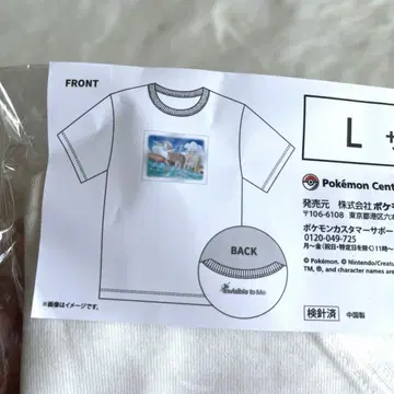 미개봉 새상품 라티아스 T셔츠 L