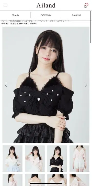 앙크루즈 리본 상의