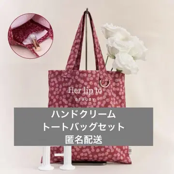 CHERRY FLAT MINI TOTE herlipto 핸드 크림