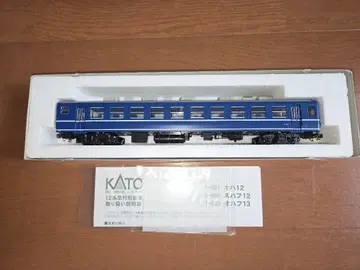 KATO HO 게이지 1-503 오하후13