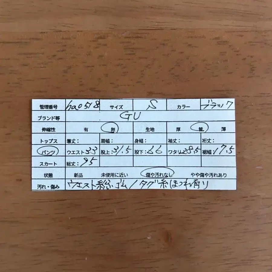 7번째 상품 이미지