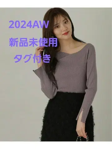 뉴앙스 라메 리브 니트 24AW 프로포션
