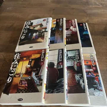 전 8권 풀세트 1~8권