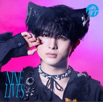 초특급 NINE LIVES 하루반