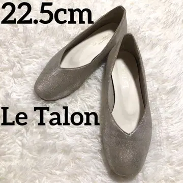 Le Talon 루탈론 라메 글리터 플랫슈즈 22.5cm