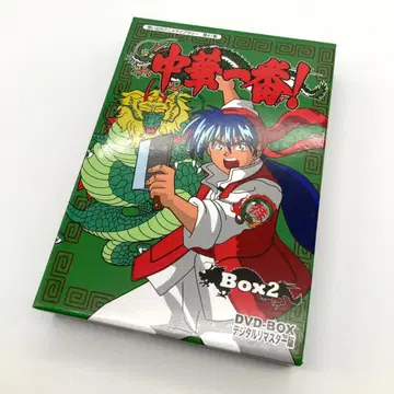 [ K91 ] 애니메이션 중화일번 DVD BOX 2 디지털 마스터판