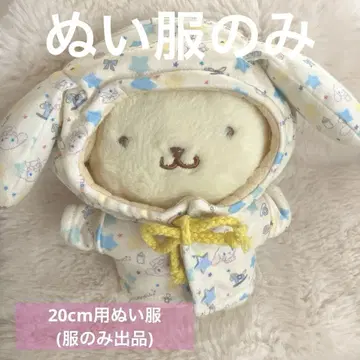 중국 20cm용 의류 시나모롤 토끼 귀 후드 퀼팅 의류