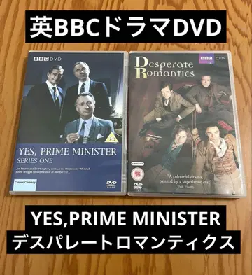 영국 BBC 드라마 DVD