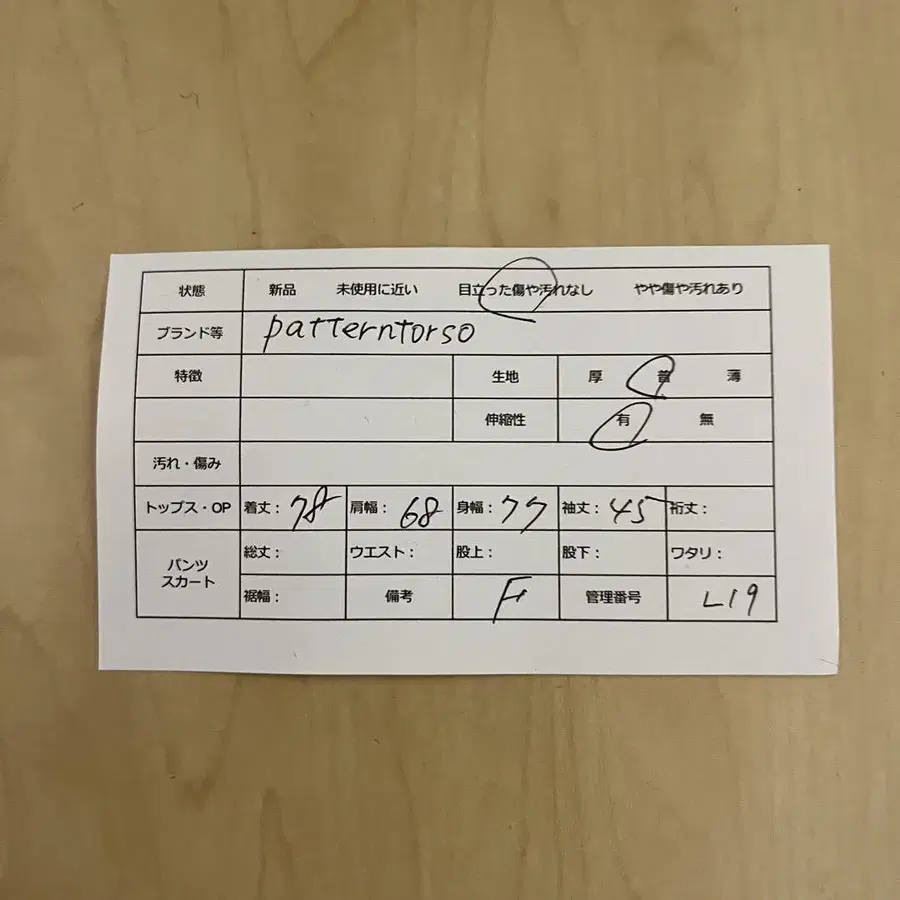 5번째 상품 이미지
