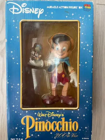 피노키오 피규어 메디콤토이 2004Ver. [ 레어 ]