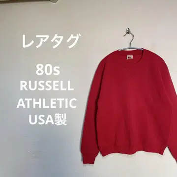 80s RUSSELL ATHLETIC USA제 맨투맨 레드 무지